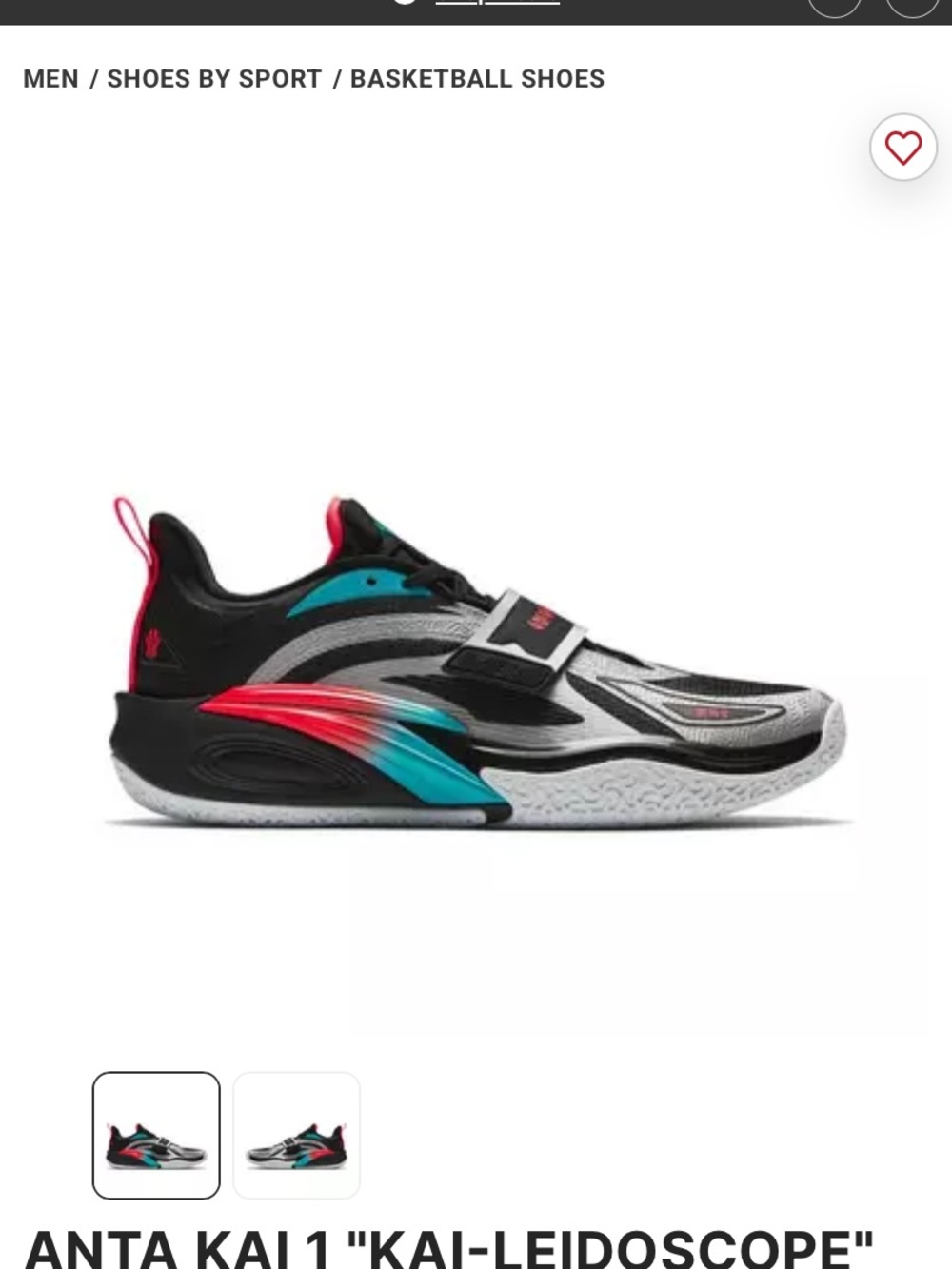 ANTA KAI 1 'Kai-Leidoscope' Basketball Shoe - Men’s Size 9.5